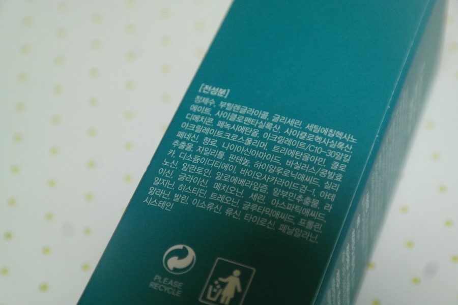 모공 줄이는 화장품 번들거리는 피부에는 엔비 포어 세럼 관련 이미지 3