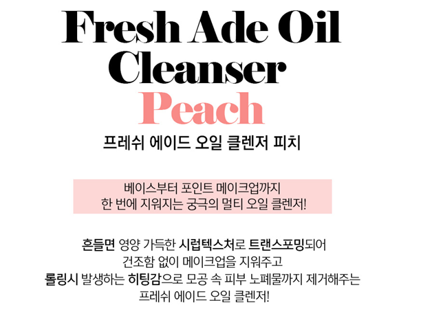 11월로드샵세일 시작! 조성아뷰티 브랜드세일 관련 이미지 10