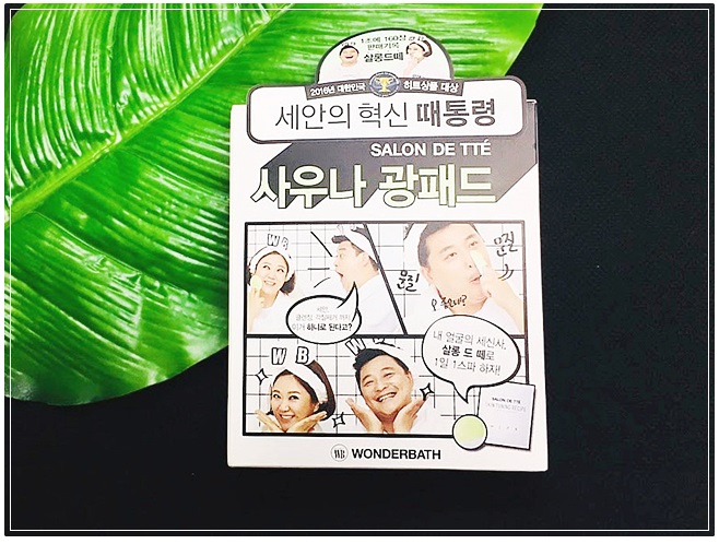 모공수축 쉽게하는방법 관련 이미지 1