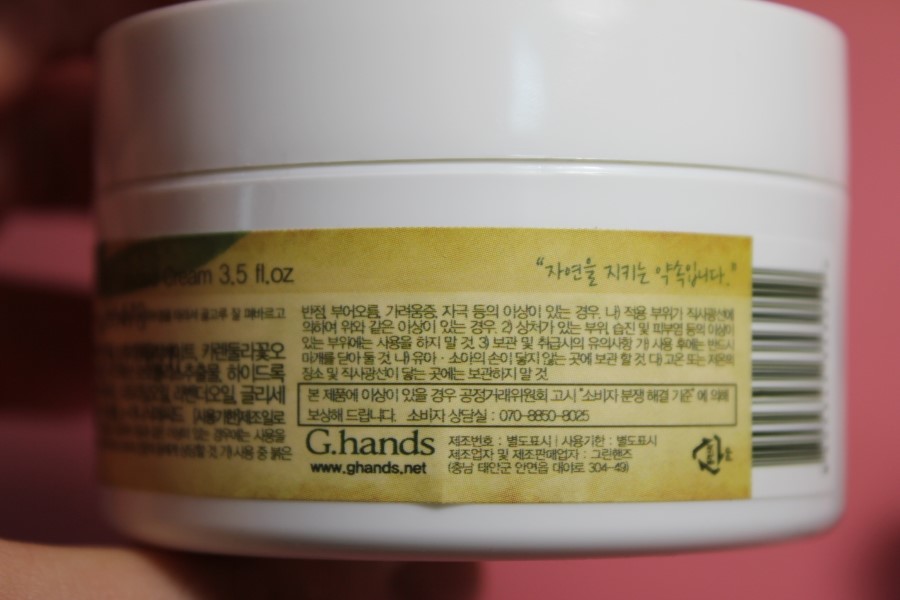 천연화장품쇼핑몰 알아두면 편리한 곳이에요 관련 이미지 3