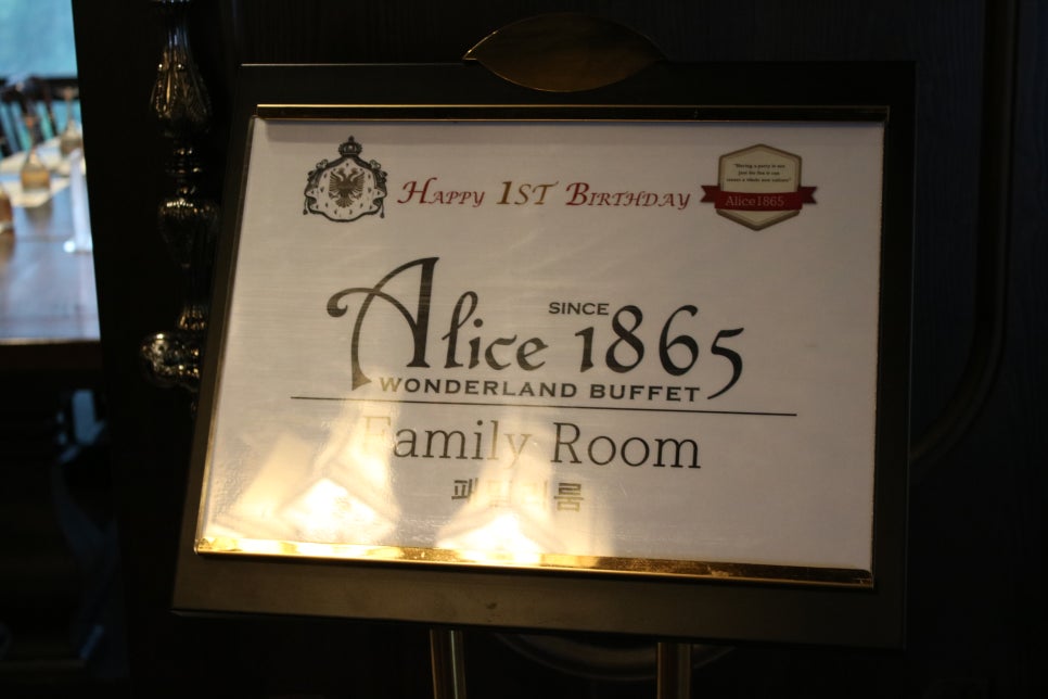 동탄뷔페 스압주의 제대로 힐링하고 온 앨리스1865 후기 관련 이미지 7