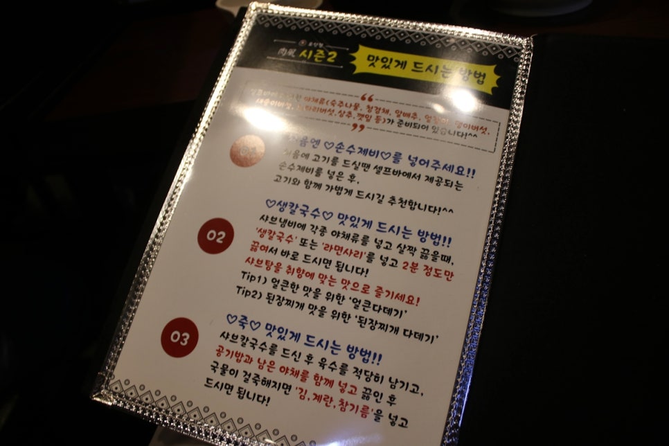 오산 회식장소 놀라운 구성의 육풍, 고기집의 재발견! 관련 이미지 16