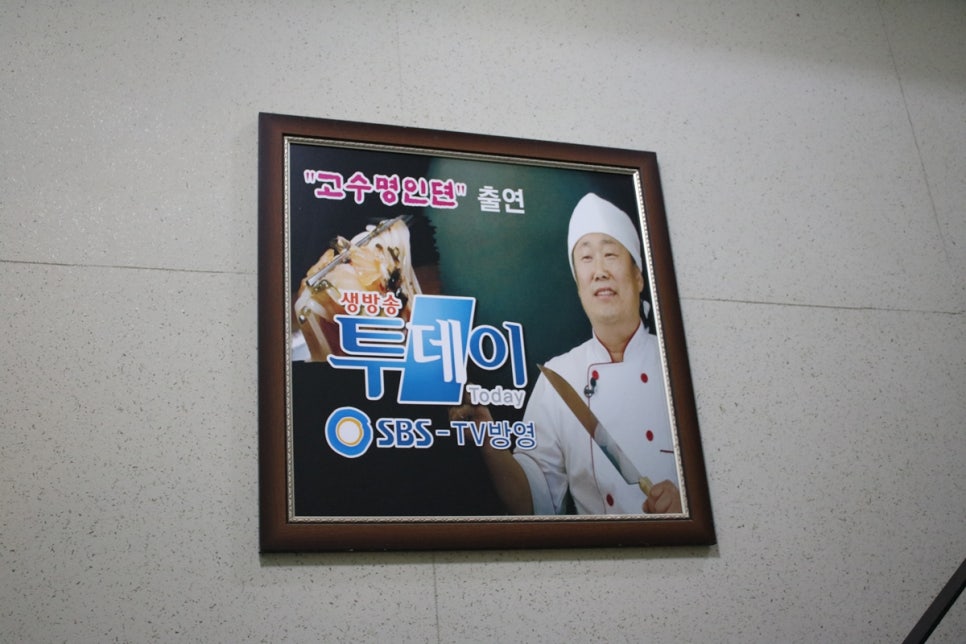 경기도 화성 맛집 온가족이 배부르게 박승광최강해물손칼국수! 관련 이미지 4