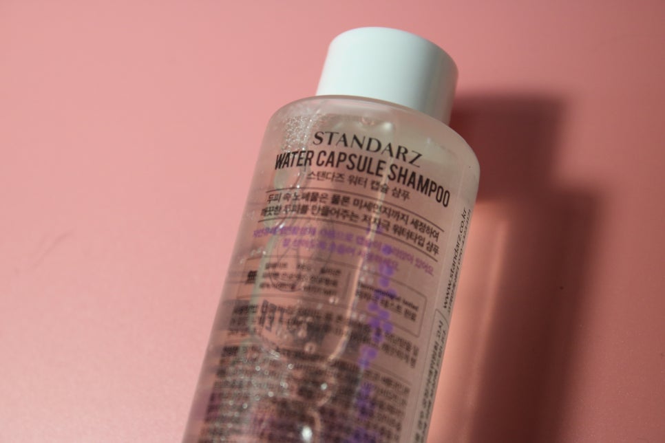 미세먼지샴푸 첨써보는 신개념의 스탠다즈 워터캡슐 관련 이미지 12