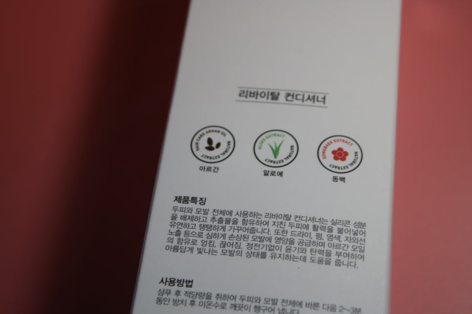 두피가려움증 그냥 두면 안될거 같더라구요! 관련 이미지 18