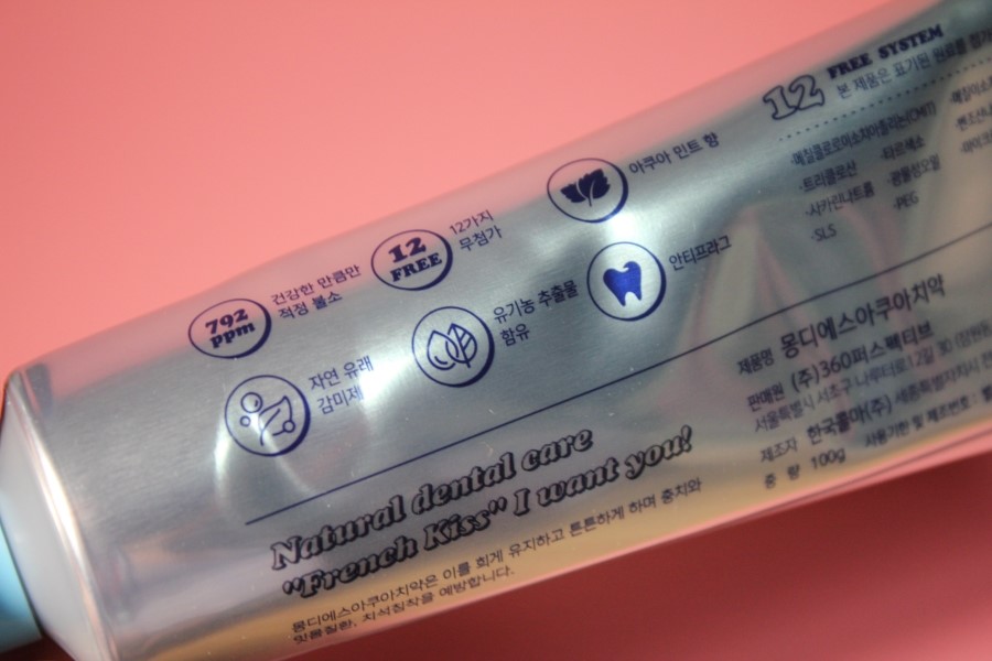 안전한치약 매일 안심하고 쓰는 몽디에스 관련 이미지 10