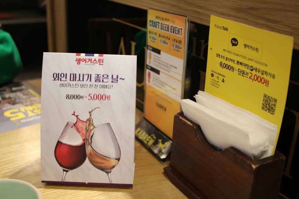 타임스퀘어 맛집 레알 존맛탱이로구나 관련 이미지 4
