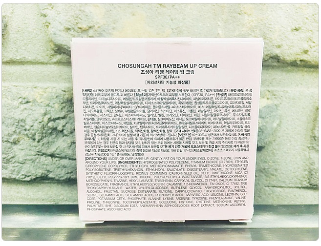 기미화장품 정말 다 가려준다고? 관련 이미지 3