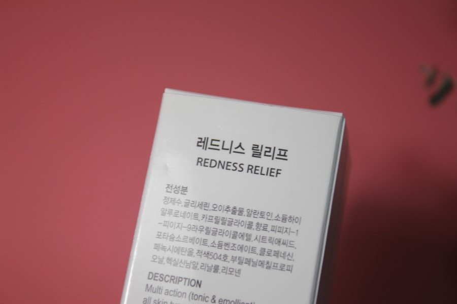 얼굴 붉은기 잠재워주는 민감성피부에 좋은 세럼 관련 이미지 3