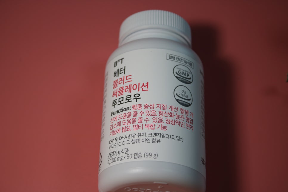 수험생 비타민 나만의 경쟁력을 높이려면? 관련 이미지 10