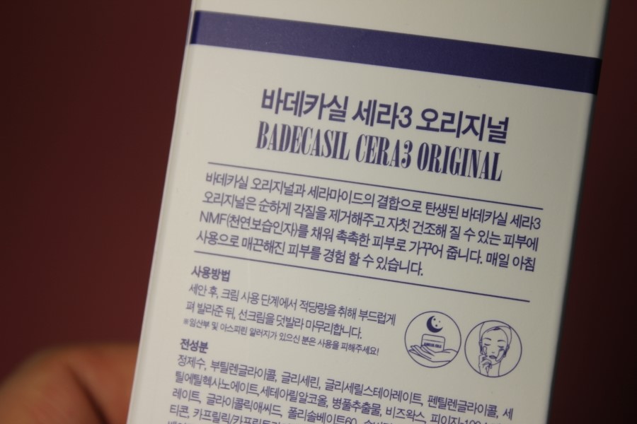 겨울철피부관리 얼굴 당김은 이제 그만! 올리브영크림추천 관련 이미지 5