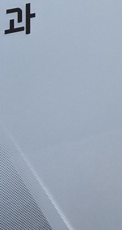 사랑니 발치 후 충치 치료 둘다 준비하려면 관련 이미지 44