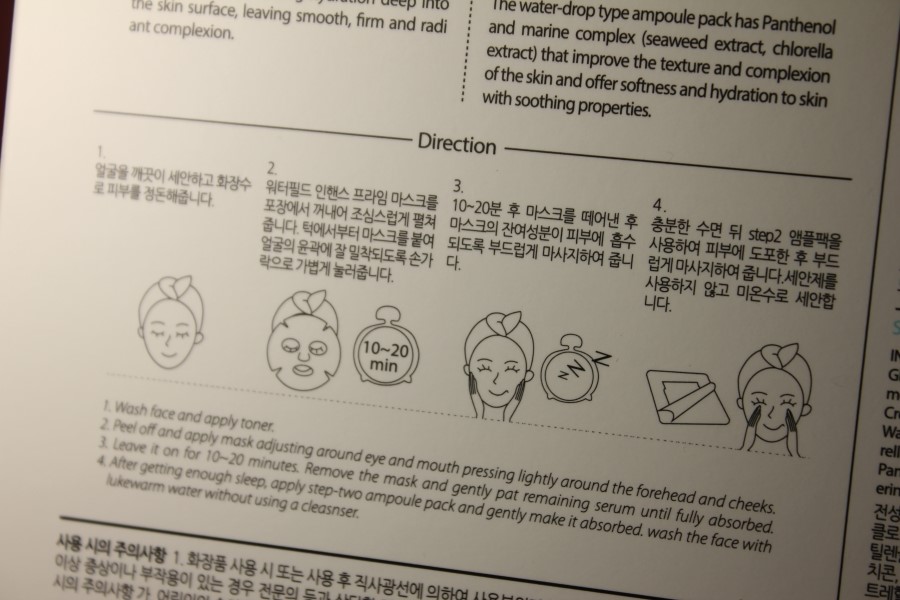 수분마스크팩 주말에는 피부 힐링타임을 닥터리코스메틱 프라임마스크 관련 이미지 11