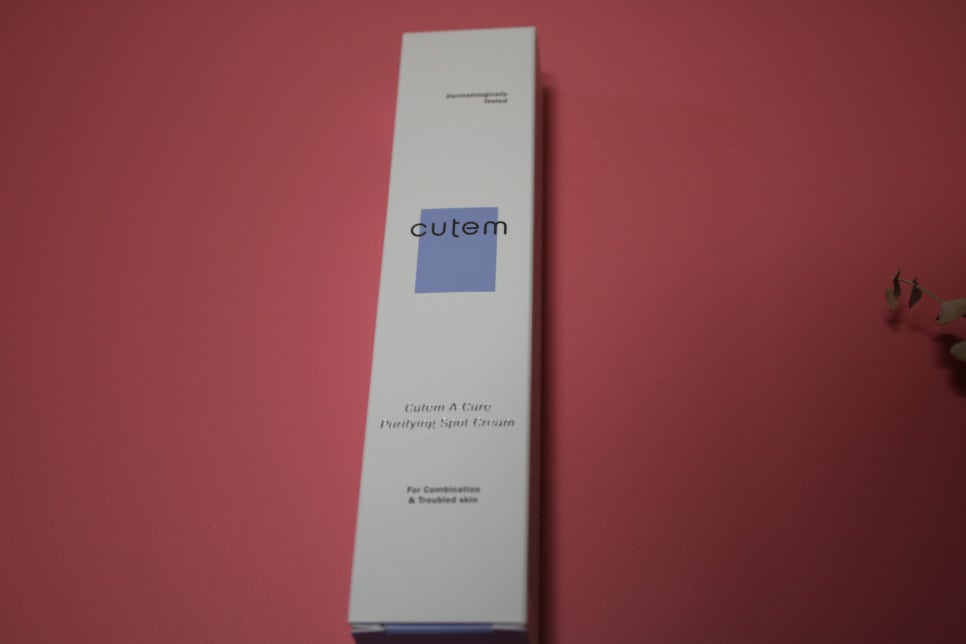 더마코스메틱 계절이 바뀌니까 더 중요해지네요 관련 이미지 16