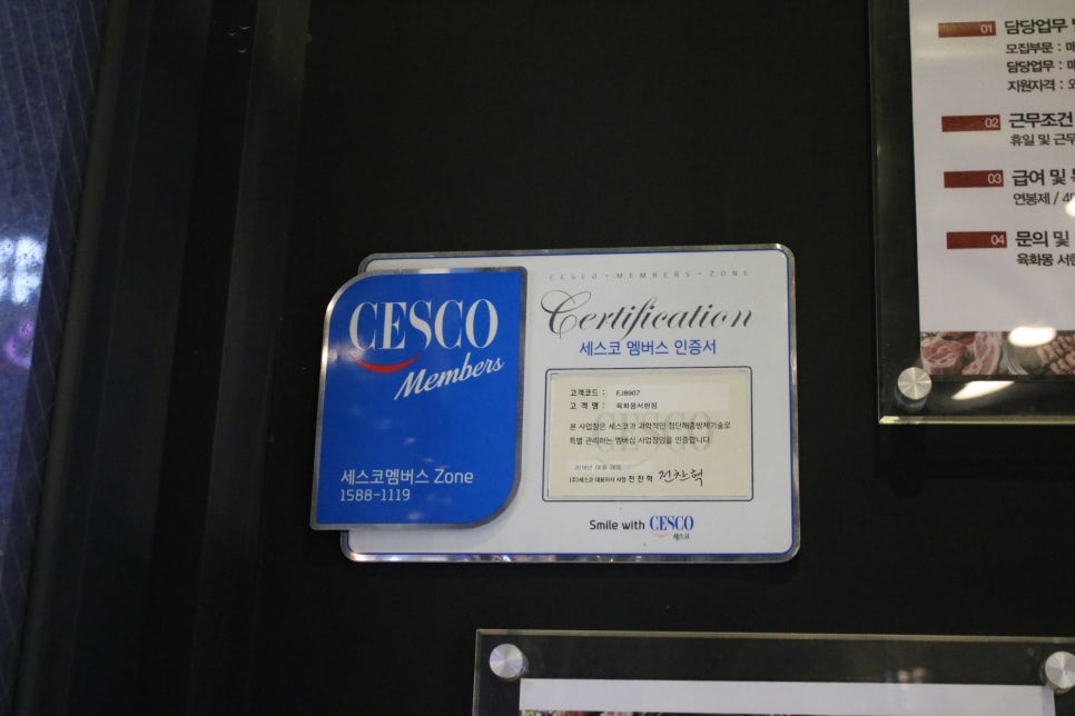 서현역 맛집 노하우가 느껴진 육화몽 관련 이미지 6