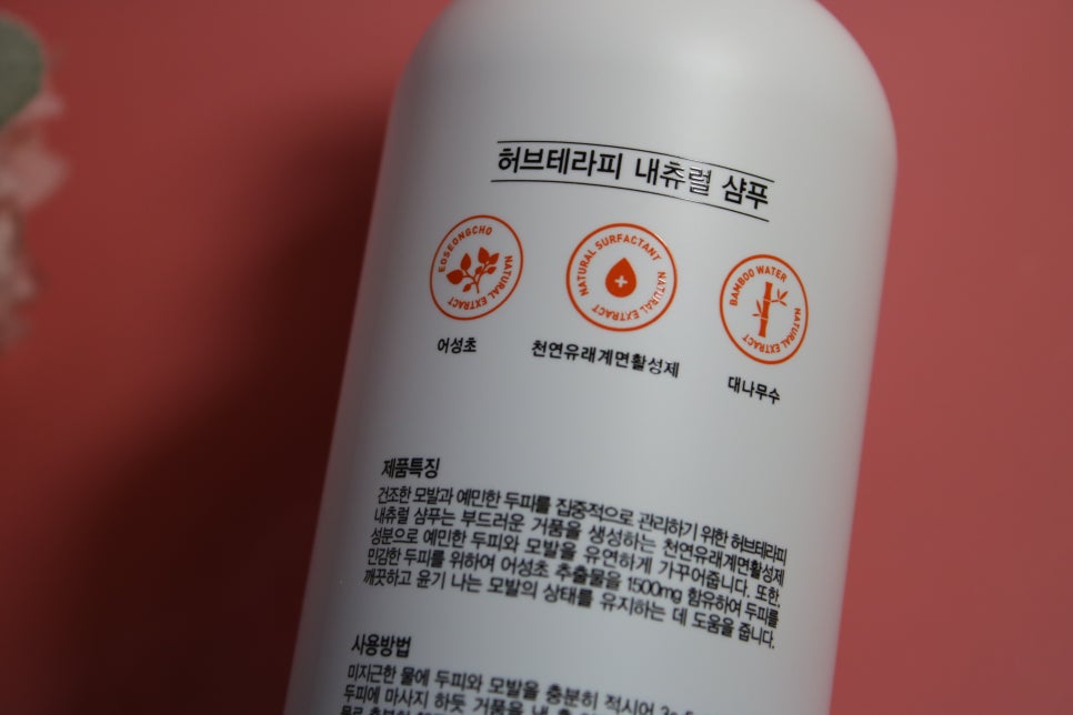 두피가려움증 그냥 두면 안될거 같더라구요! 관련 이미지 11