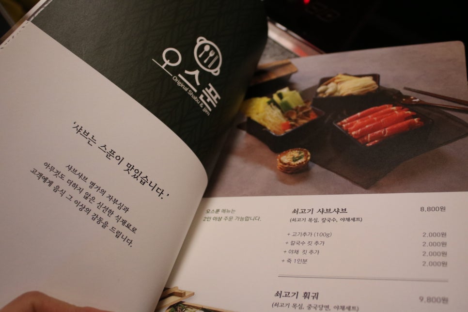 태평역맛집 이것저것 다 먹어보고 싶었던 스푼더다이닝 관련 이미지 12