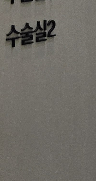 앞니 틀어짐 교정 조화롭게 마무리하려면 관련 이미지 32