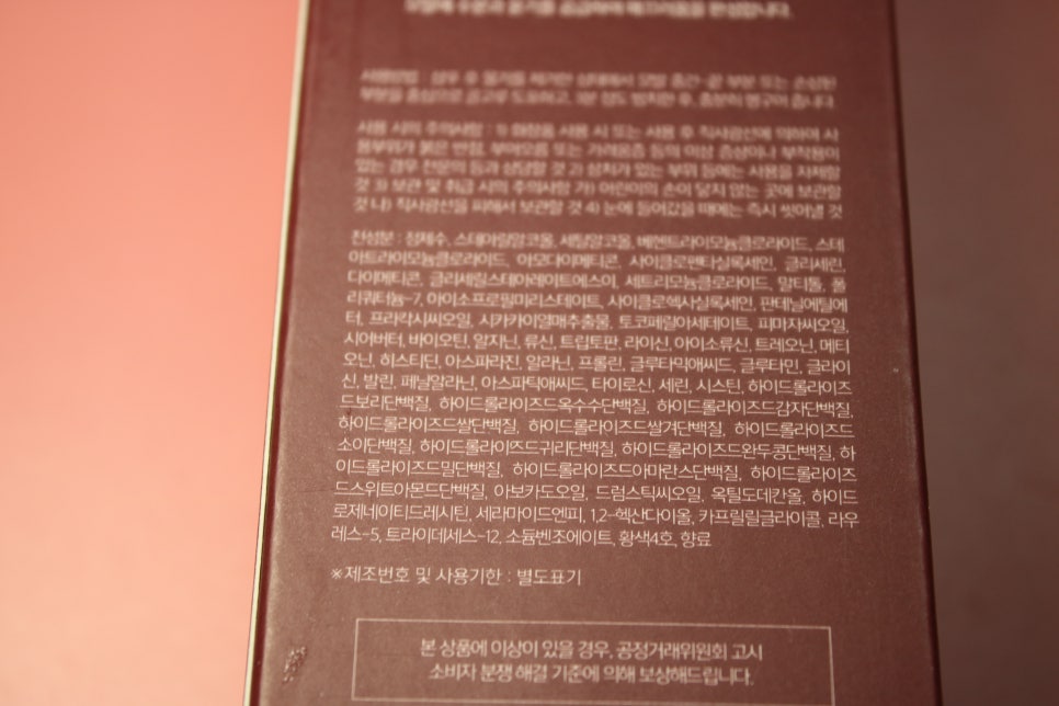 상한머리복구 극손상모에게 희망을 주네요! 관련 이미지 20