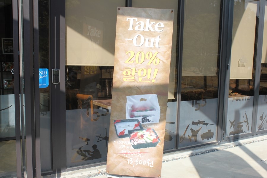 용인 처인구 맛집 남다른 개성이 돋보였던 153포인츠부대찌개 관련 이미지 4