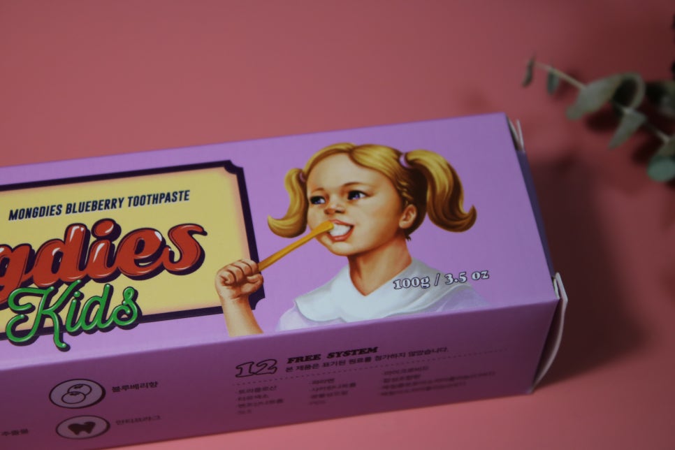 어린이치약 전성분공개로 믿고쓰기! 관련 이미지 5