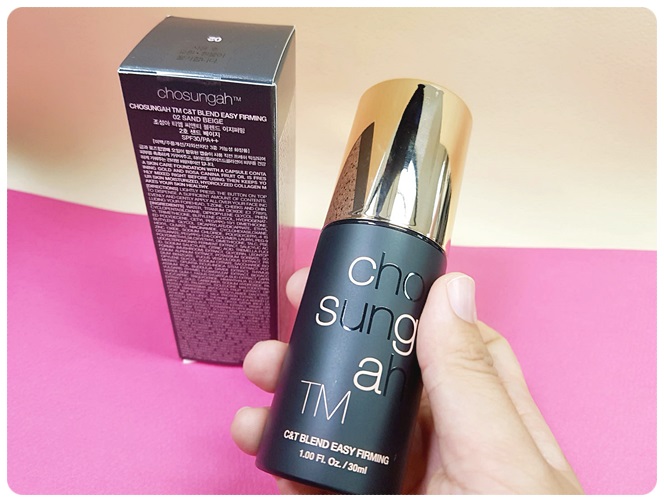 연예인파운데이션 부럽지않아 관련 이미지 2