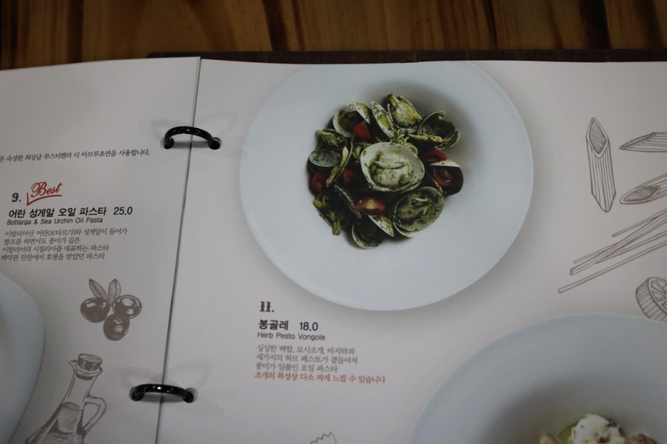 용인 레스토랑 이색데이트 하기에 딱 좋았던 오뜨아르 관련 이미지 33