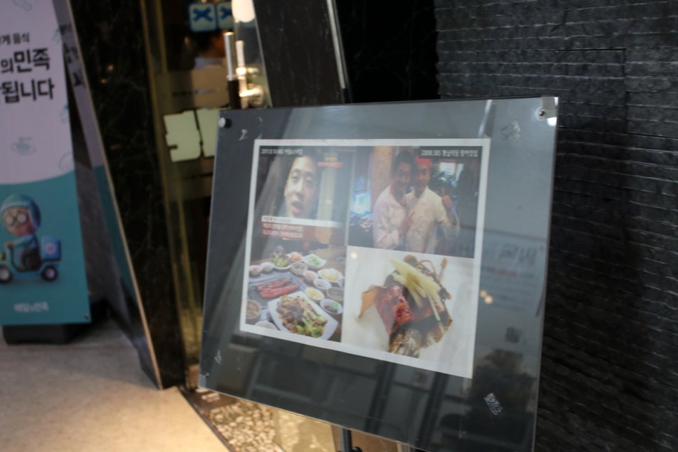 분당 가족모임 오랜만에 원기회복 제대로 하고 온 후기 관련 이미지 2