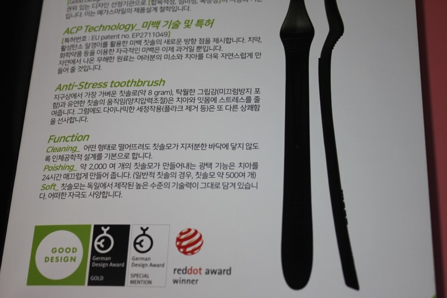인체공학적인 그립감의 스위스 브랜드 메가스마일 칫솔 관련 이미지 4