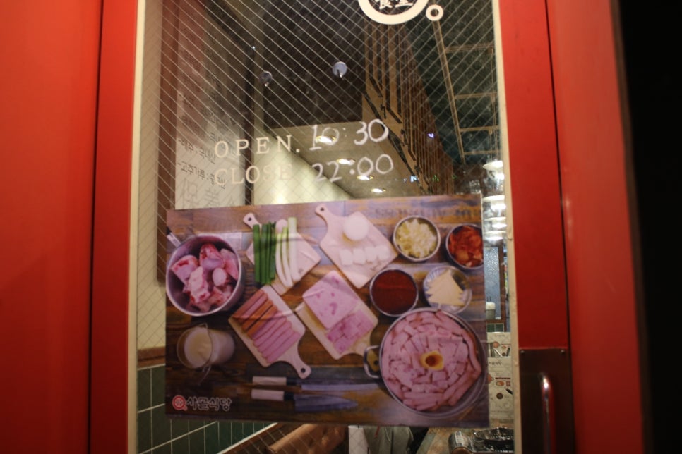 동탄 센트럴파크 맛집 이런날씨에 더 생각나는 사골식당 관련 이미지 7