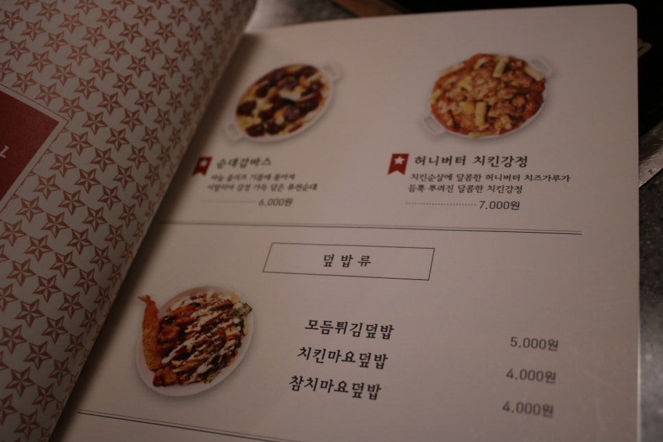 태평역맛집 이것저것 다 먹어보고 싶었던 스푼더다이닝 관련 이미지 10