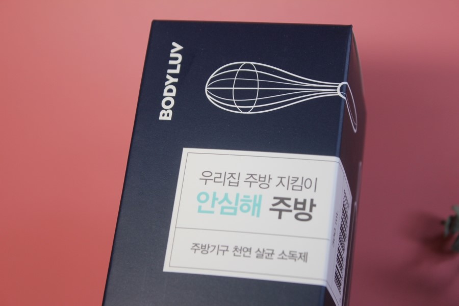 싱크대 주방 찌든때 청소는 바디럽 안심해 주방으로 해결해보세요 관련 이미지 2