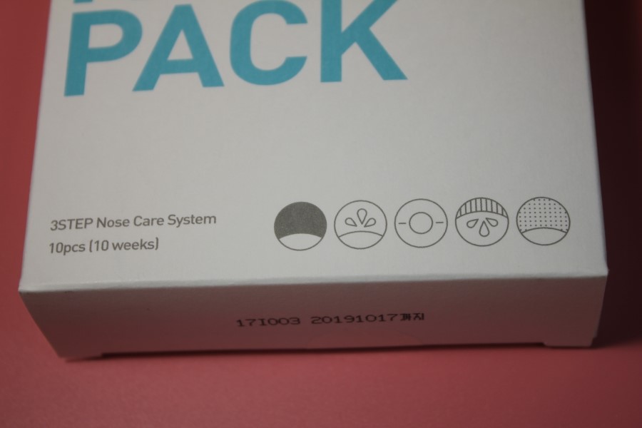 블랙헤드녹이는제품 이제 모공이 자유로워지네요 관련 이미지 7