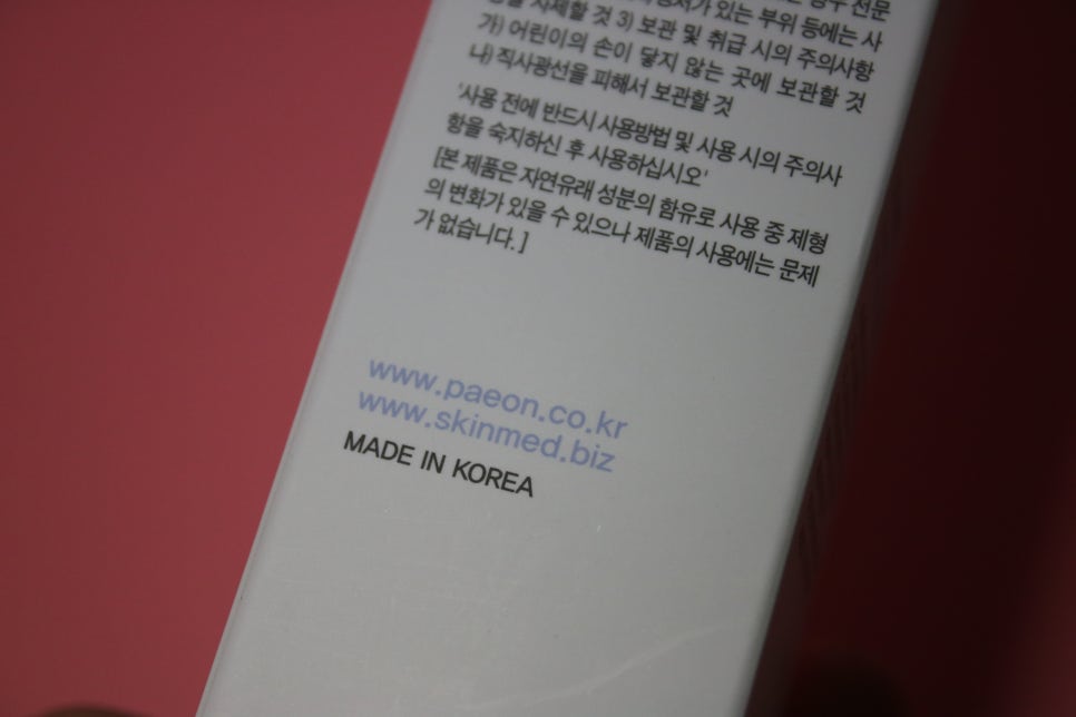 더마코스메틱 계절이 바뀌니까 더 중요해지네요 관련 이미지 7