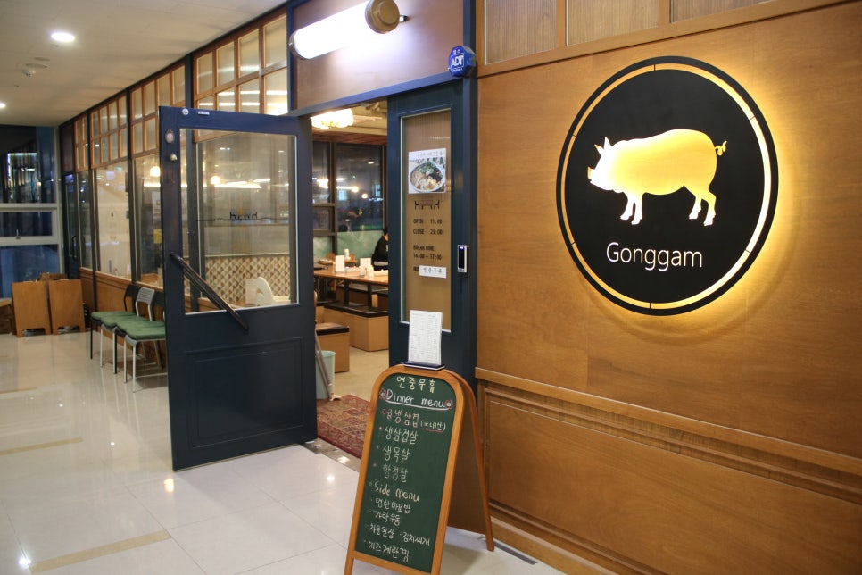 동탄 2신도시 맛집 배려 깊은 조화를 느낀 공감식탁 동탄호수공원점 관련 이미지 1