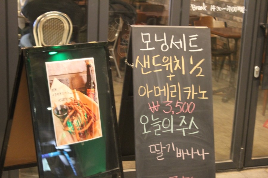 판교역 맛집 비쥬얼은 물론 맛까지 극강의 슬로우먼데이 관련 이미지 5