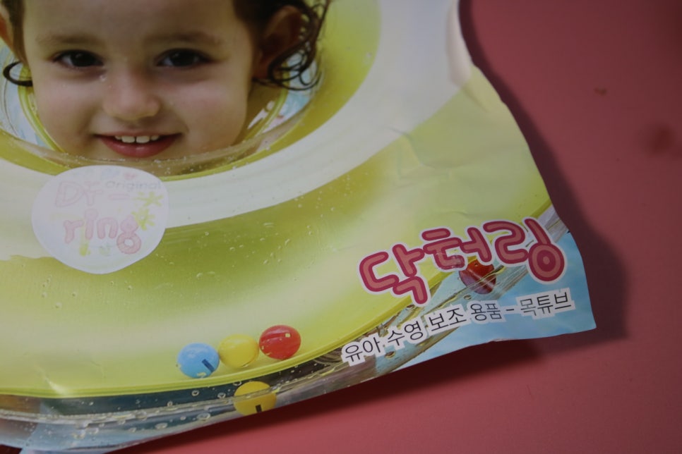 유아 수영 보조용품 목튜브 닥터링의 사용 후기 관련 이미지 6