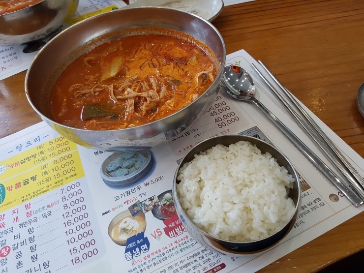 뜨끈한 국물이 떠오르는 날 관련 이미지 5