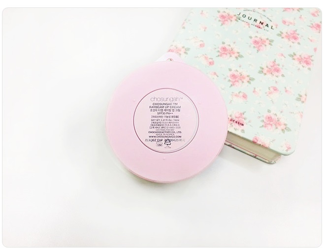 광채메이크업 간단 정복! 관련 이미지 7