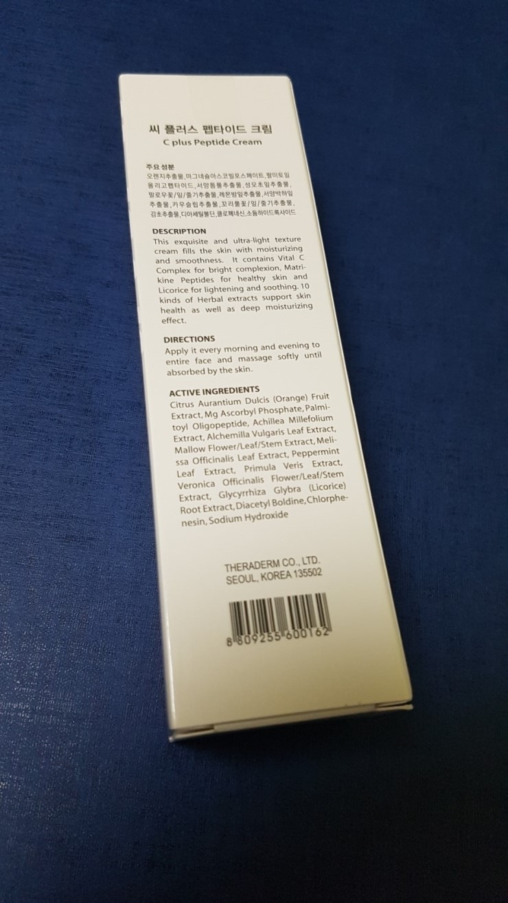 피부과화장품쇼핑몰 민감한 피부는 다모여 관련 이미지 3