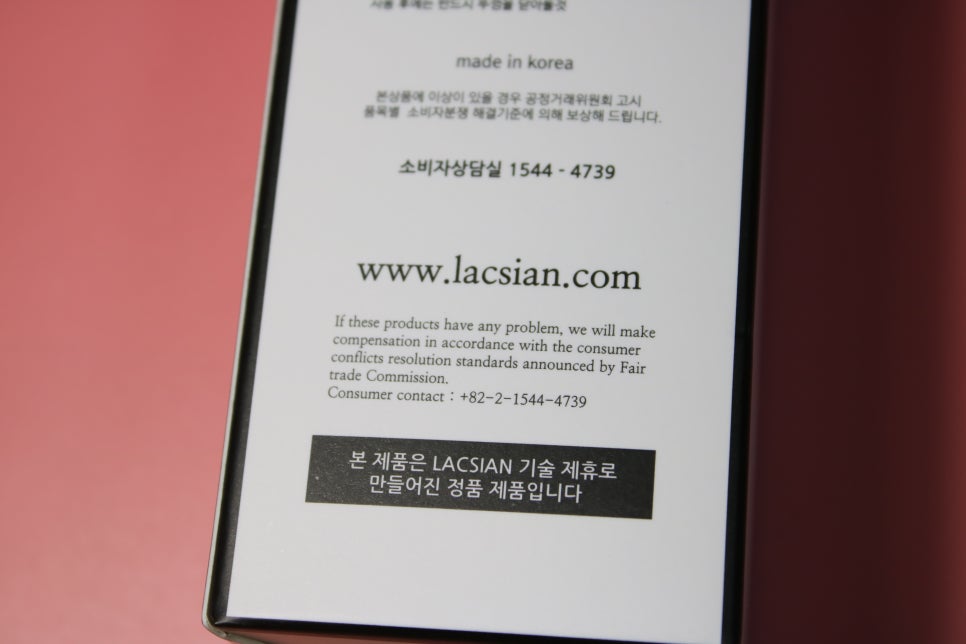 퍼퓸핸드크림 향기좋은 촉촉함을 느낄수 있는 일루션 화이트 후기! 관련 이미지 7