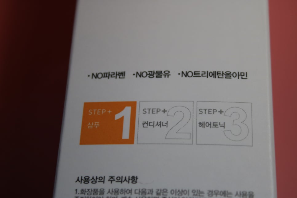 두피가려움증 그냥 두면 안될거 같더라구요! 관련 이미지 7