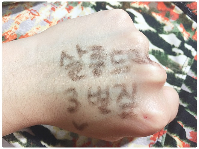 필링패드추천 지성은 다 드루와 관련 이미지 7