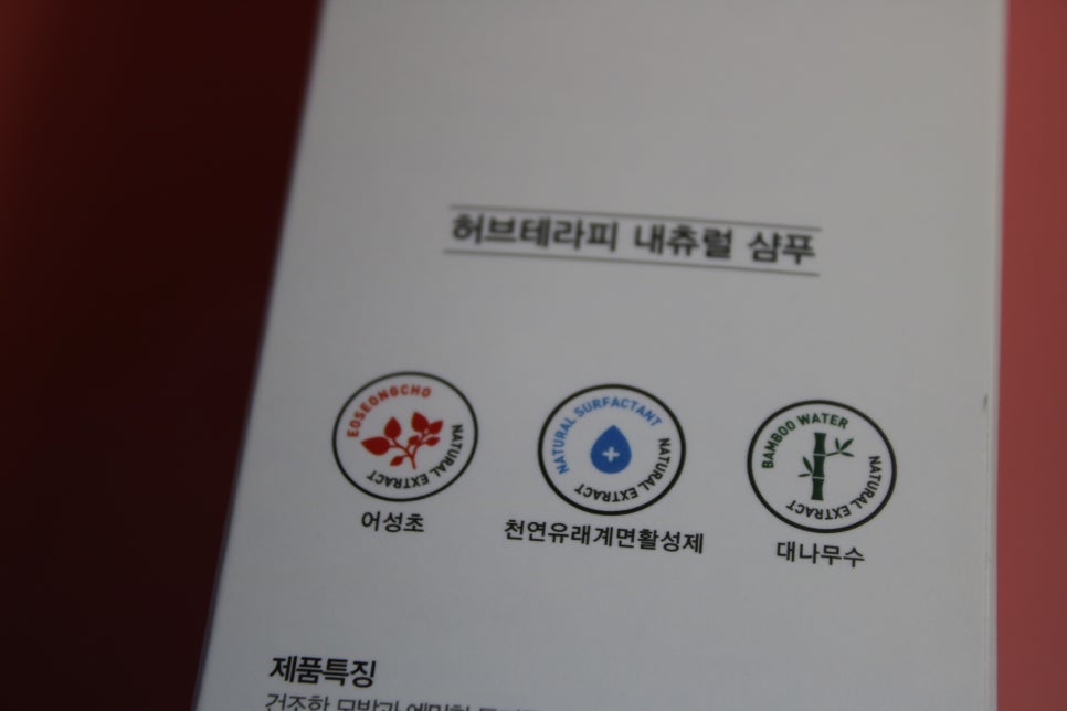 두피가려움증 그냥 두면 안될거 같더라구요! 관련 이미지 5