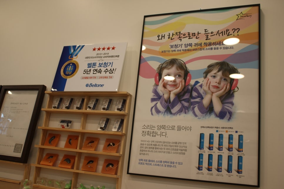 오산 안경 보는 즐거움으로 가득했던 글라스바바 관련 이미지 49