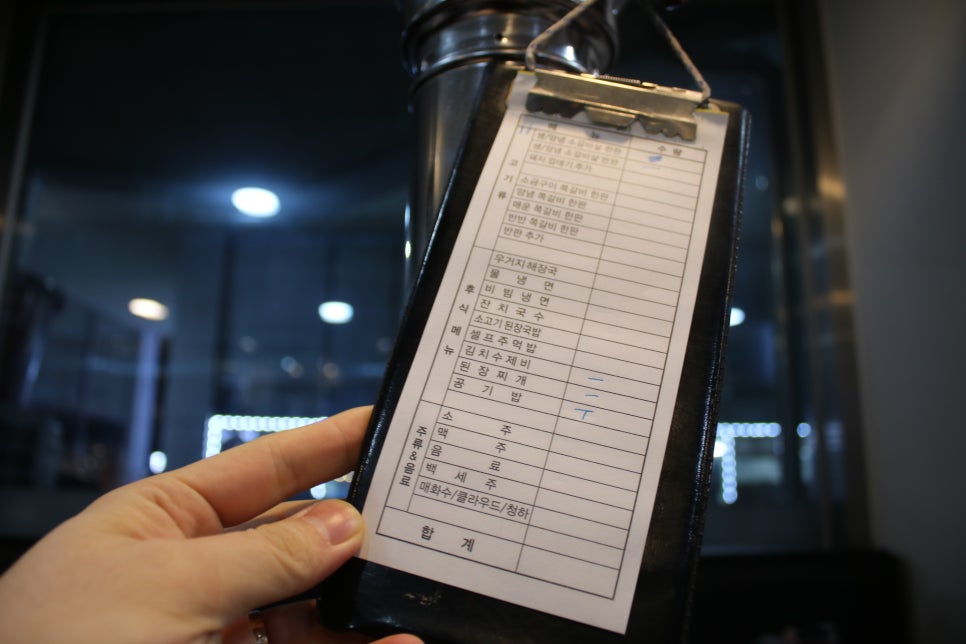 오산 원동 맛집 필수적인 코스! 영흥갈비 관련 이미지 6