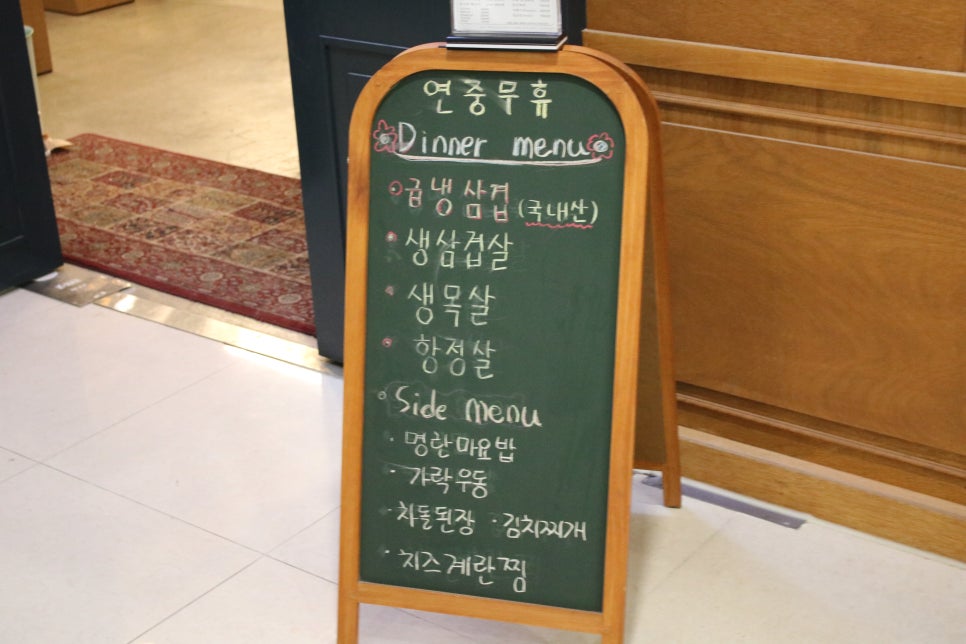 동탄 2신도시 맛집 배려 깊은 조화를 느낀 공감식탁 동탄호수공원점 관련 이미지 3