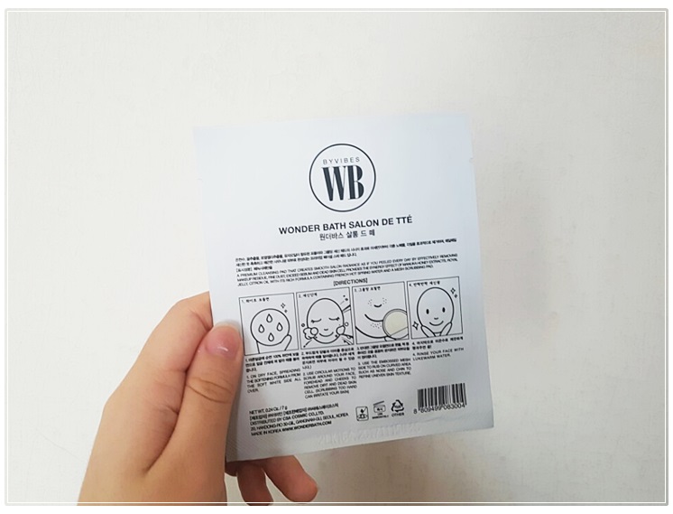 블랙헤드없애는법 더 강력하게 돌아왔다 관련 이미지 3