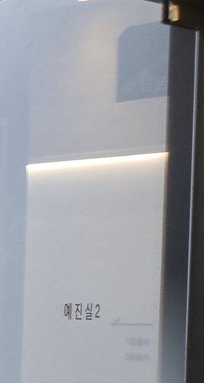 사랑니 발치 후 충치 치료 둘다 준비하려면 관련 이미지 30