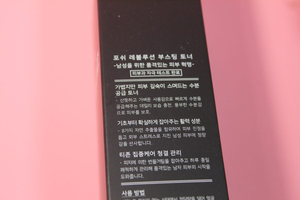 30대 남자선물 고민할 필요없이 이걸로 관련 이미지 7